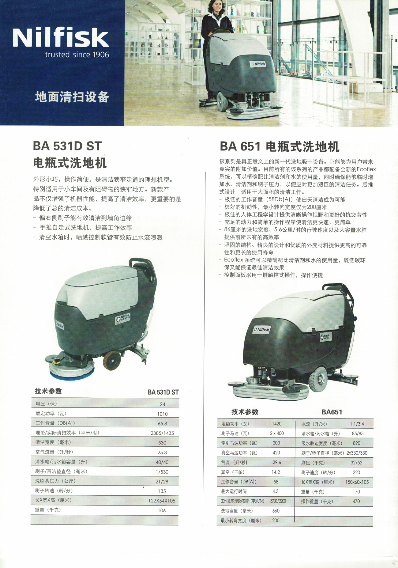 sn8a.jpg